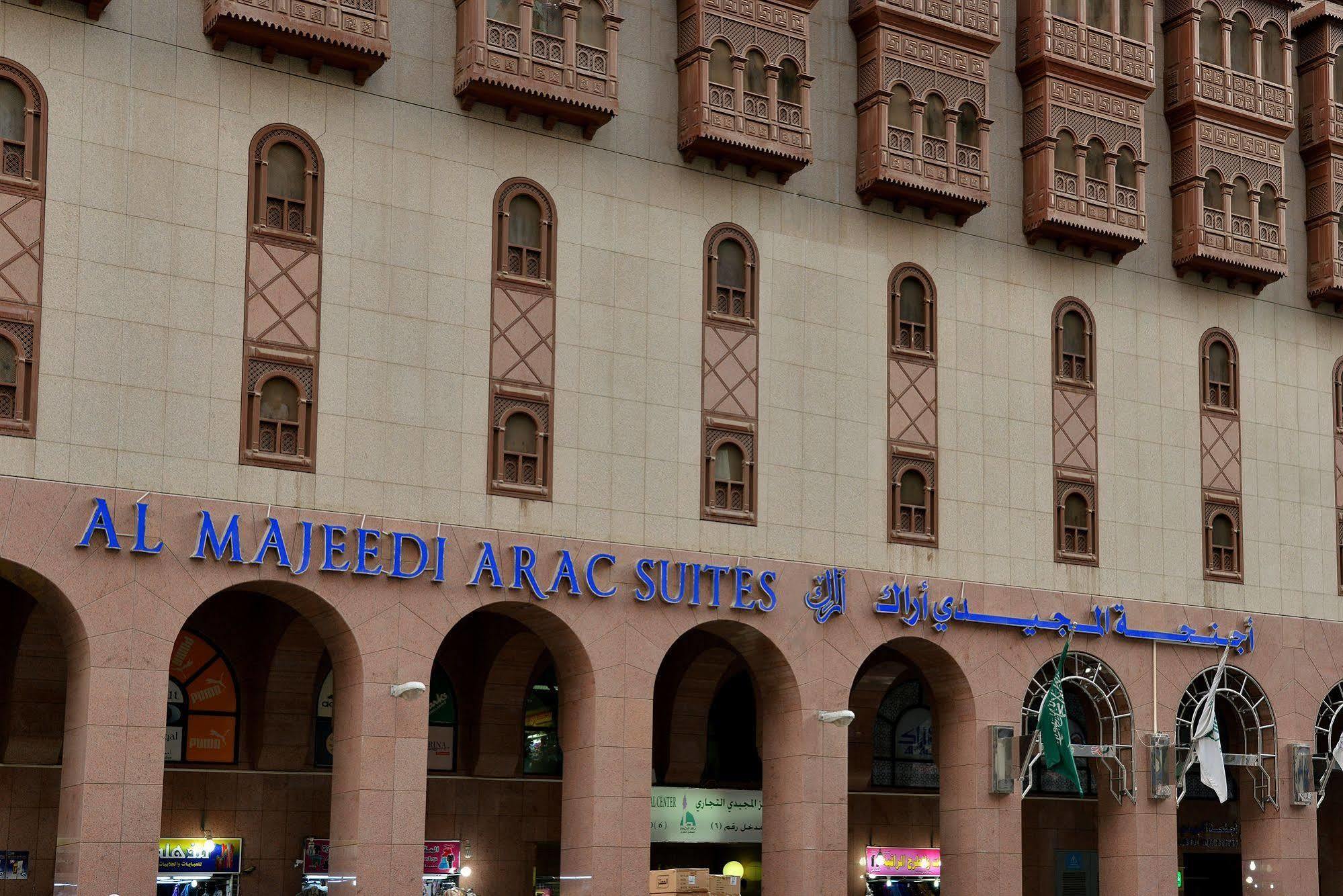 Taiba Front Hotel Medina Kültér fotó